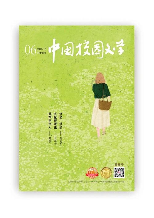 易行车服｜为什么会不抬杆？遇到不抬杆怎么办？